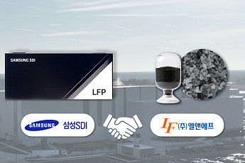 삼성SDI, 엘앤에프와 1.6조 LFP 공급 계약…‘탈중국’ 소재로 북미 ESS 공략