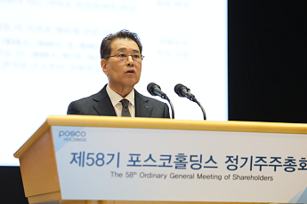 장인화 포스코그룹 회장 