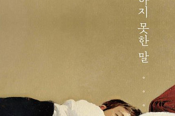 요즘 연애가 어려운 이유? 상대의 '이 모습'을 사랑하기 때문 [읽다 보니, 경제]