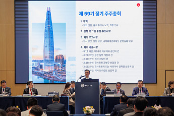 롯데지주, 신동빈 사내이사 재선임⋯고정욱 대표 “실질적 턴어라운드할 것”[주총]