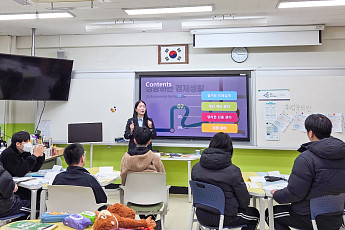 교보생명, 장애학생 대상 ‘맞춤형 금융교육’ 실시