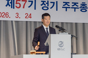 GS건설, 안전총괄 사내이사 선임…이사회 중심 '안전 경영' 강화