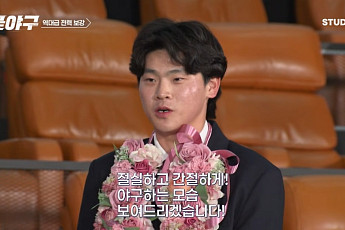 '불꽃야구 출신' 롯데 박찬형, 수술대 오른다