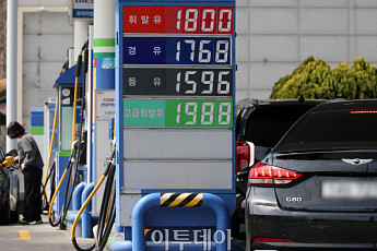 27일부터 2차 석유 최고가격⋯휘발유 1934원·경유 1923원 상한