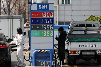 담합 의혹에 압색 이틀째...석유협회 