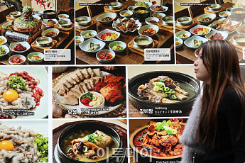 외식물가 또 올랐다…자장면 0.5%, 칼국수·삼겹살 0.4%↑ [포토로그]