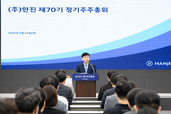 한진, 노삼석 대표 재선임…“AI·글로벌 확장 가속”