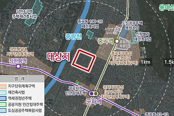 중곡동 첫 신통기획 확정⋯최고 35층·2200가구 재개발 본격화