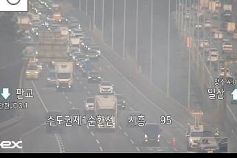[속보] 수도권제1순환고속도로 소래터널 부근 차량 화재 사고 발생