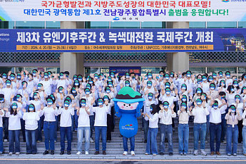 '2026 여수세계섬박람회'...여수이야기 등으로 출발!