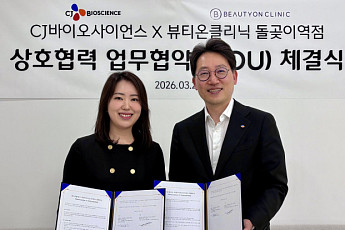 CJ바이오사이언스·뷰티온클리닉 돌곶이역점, ‘피부-장 상관관계’ 공동연구