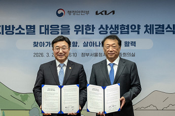 기아, PBV로 소멸위기지역에 신선식품 나른다…경북 의성군부터