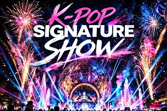 서울랜드, 야간공연 ‘K팝 시그니쳐쇼’로 스트레스 날리세요