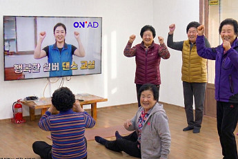 SKB, ‘B tv 온애드’로 스마트경로당 사업 확대…디지털 소외 해소