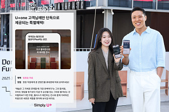 LG유플, 현대카드와 손잡고 디지털 콘텐츠 라인업 강화