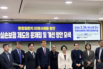 치료보다 힘든 보험…환자 울리는 ‘실손보험의 벽’