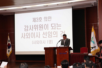 iM증권, 박태동 대표 선임…