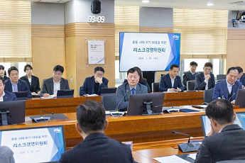 서부발전, 중동사태 대응 전사 위기관리 강화