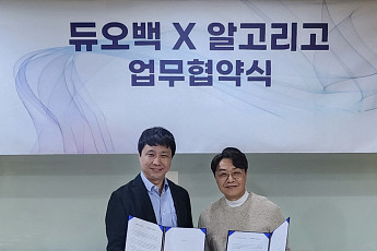 듀오백, 알고리고와 MOU⋯AI스마트체어 개발ㆍAIoT 플랫폼 고도화