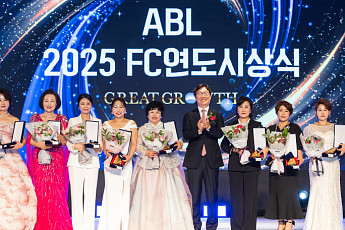 ABL생명, 전속채널 성과 시상⋯‘2025 FC 연도대상’ 개최