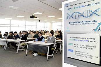 삼성생명, 임직원·설계사 대상 ‘소비자보호 DNA 확산 교육’ 실시