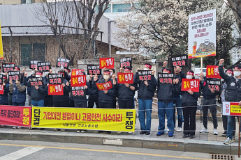 오비맥주·하이트진로, 청주공장 앞 폐기물 선별장 건립 “강력 규탄” 한목소리