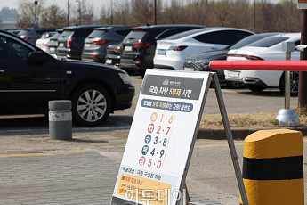 8일부터 공공기관 차량 2부제·공영주차장 5부제 시행