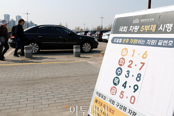 [종합] 경제계 ‘에너지 절약 총력전’…상의·한경협·삼성·SK 일제히 동참