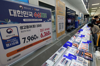 '고등어를 실속있게' 대한민국 수산대전 [포토로그]