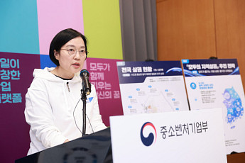 중기부, 모두의 창업 본격화…한성숙 “국가 창업 시대는 대한민국 성장 동력”