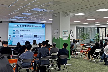 경과원, 74종 당근에 S등급 채찍…경기기업 판 흔들다