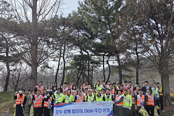 한국도로공사, 봄맞이 고속도로 집중 청소 실시