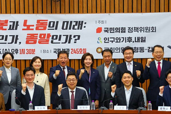 AI·로봇이 노동체계 재편…노·사·정 “제도·교육·안전망 함께 바꿔야”