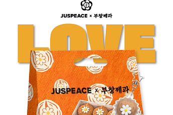 지드래곤 팬미팅 ‘데이지 호두과자’, 신세계百에서 기부 프로젝트로 재등장