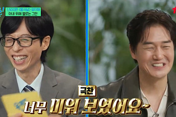 '유퀴즈' 유지태, '왕사남' 흥행에 아내 김효진 반응⋯