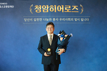 제1호 청암히어로즈에 인제고려병원 김종원 원장