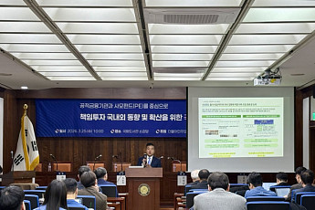 딜로이트, 사모펀드의 책임투자와 국내 사모펀드 ESG 추진 전략 제시