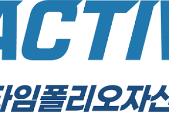 타임폴리오 'TIME Korea플러스배당액티브 ETF', 3년 연속 특별배당 실시