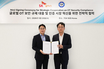SK쉴더스, 글로벌 인증기관 '티유브이슈드코리아'와 보안 컴플라이언스 협력