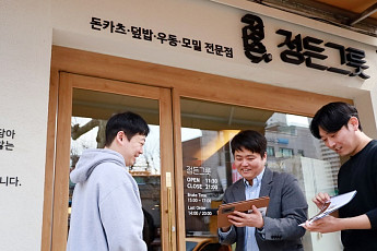 삼성웰스토리, 맞춤 공간 컨설팅으로 프랜차이즈 상생 지원