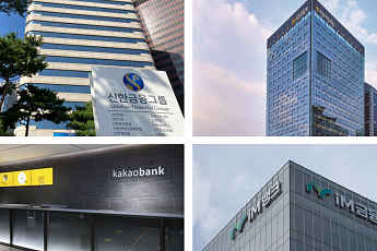 금융사 ‘슈퍼 주총데이’…국민연금 반대 속 대표 연임·보수한도 쟁점