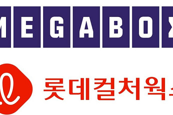 롯데시네마·메가박스 합병 멀어지나… IMM 투자유치 답보