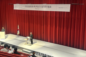 김승환 아모레퍼시픽 대표 “글로벌 시장 개척⋯AI 경영 체질 강화” [주총]