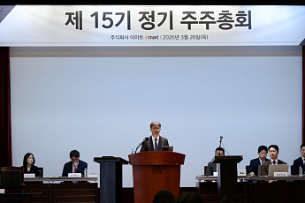 한채양 이마트 대표 “2026년까지 대형 점포 6곳, 몰타입 전환…전년보다 20% 성장”[주총]
