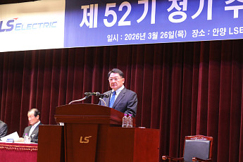 구자균 LS일렉트릭 회장 “기술력 앞세워 ‘초 슈퍼사이클’ 시대 판 흔들 것”