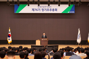 현대건설, 올해 수주 33조 챙긴다…“에너지·핵심사업 중심 체질 개선”