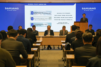 삼양사, ‘글로벌·스페셜티’ 고도화 역점…강호성 대표 ‘담합 사과’[주총]