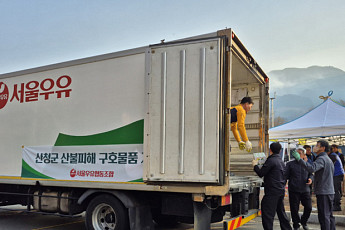 ‘늘 이웃의 곁에’, 서울우유협동조합...더불어 사는 지속가능경영에도 진심 [CSR, 기업의 온기⑭]