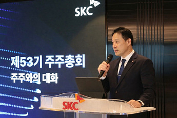 SKC, 김종우 대표이사 선임 