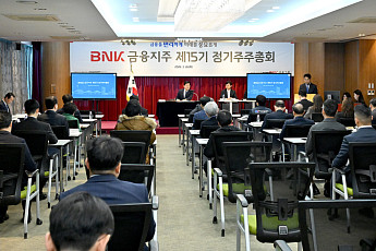 BNK '빈대인 2기', 지배구조·디지털 시험대 올랐다